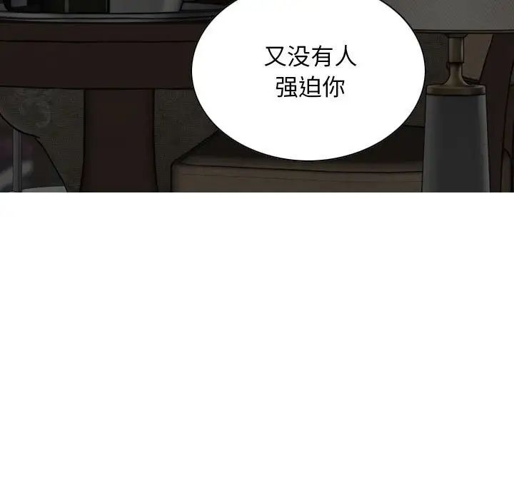 《换“友”派对》漫画最新章节第59话免费下拉式在线观看章节第【23】张图片