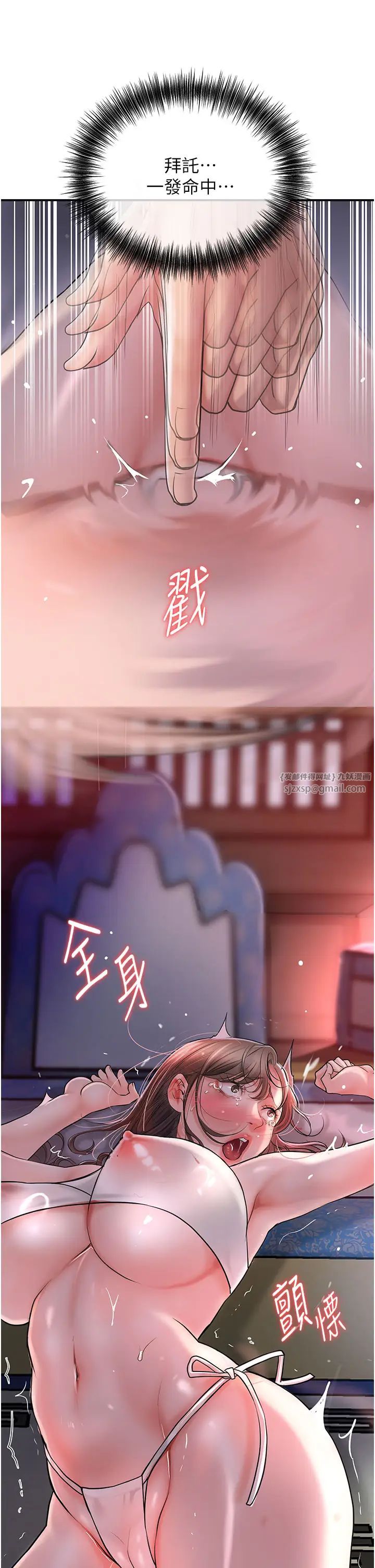 《花容湿色:取花点》漫画最新章节第6话 - 纯情处男的口爆初体验免费下拉式在线观看章节第【1】张图片