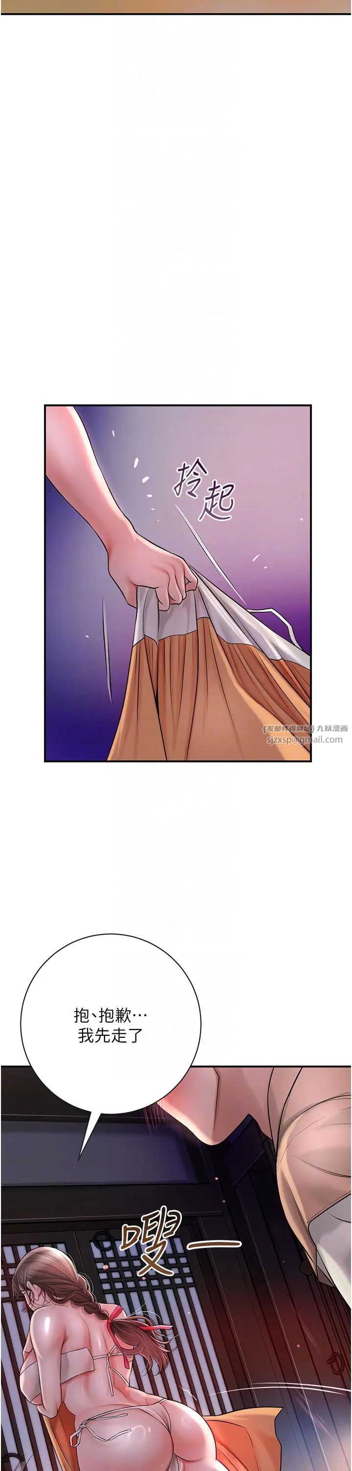 《花容湿色:取花点》漫画最新章节第6话 - 纯情处男的口爆初体验免费下拉式在线观看章节第【24】张图片