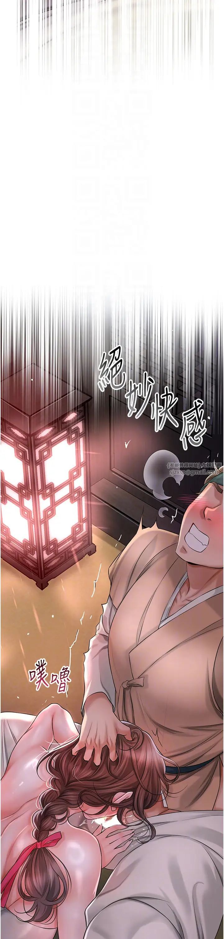 《花容湿色:取花点》漫画最新章节第6话 - 纯情处男的口爆初体验免费下拉式在线观看章节第【18】张图片