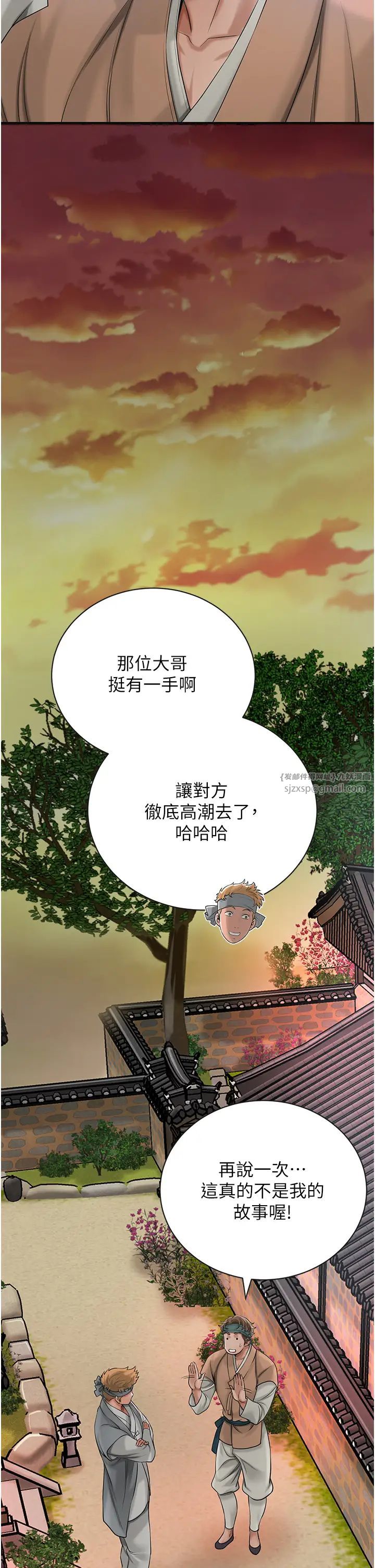 《花容湿色:取花点》漫画最新章节第10话 - 你已经无路可逃了免费下拉式在线观看章节第【21】张图片