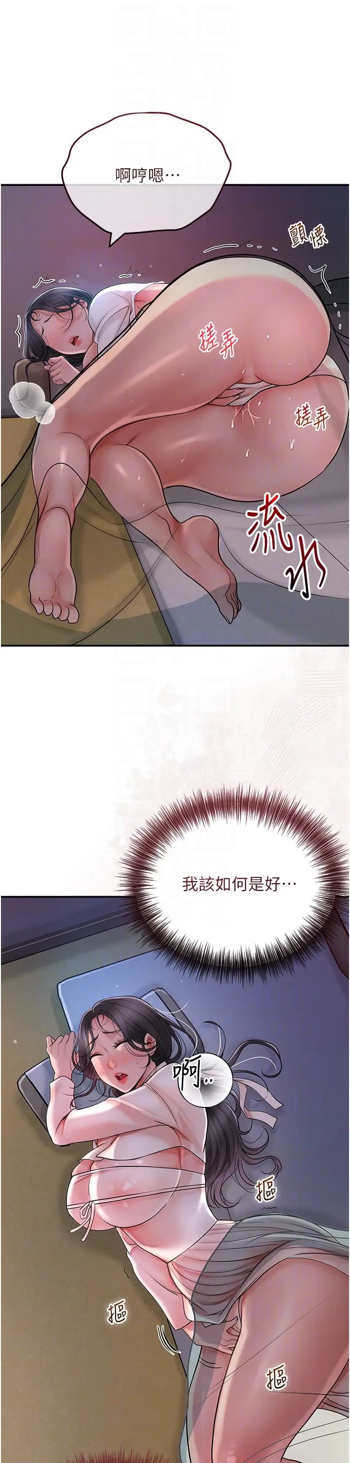 《花容湿色:取花点》漫画最新章节第10话 - 你已经无路可逃了免费下拉式在线观看章节第【28】张图片