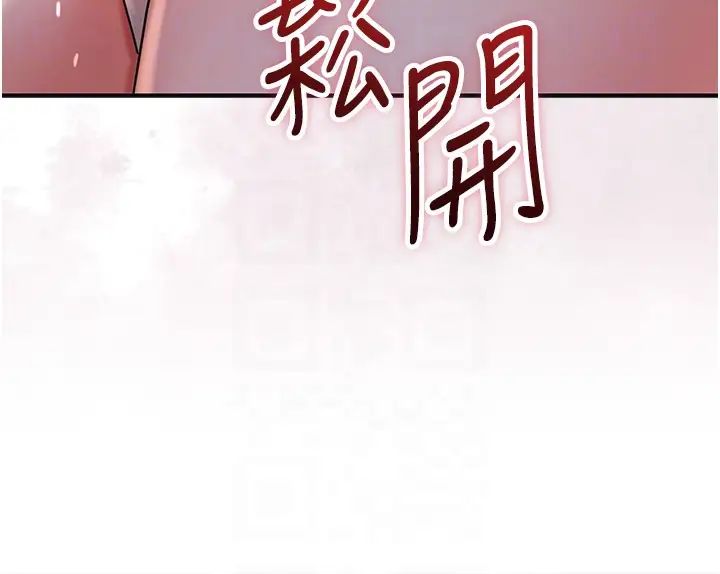 《花容湿色:取花点》漫画最新章节第11话 - 夫君…妾身对不起你…免费下拉式在线观看章节第【10】张图片