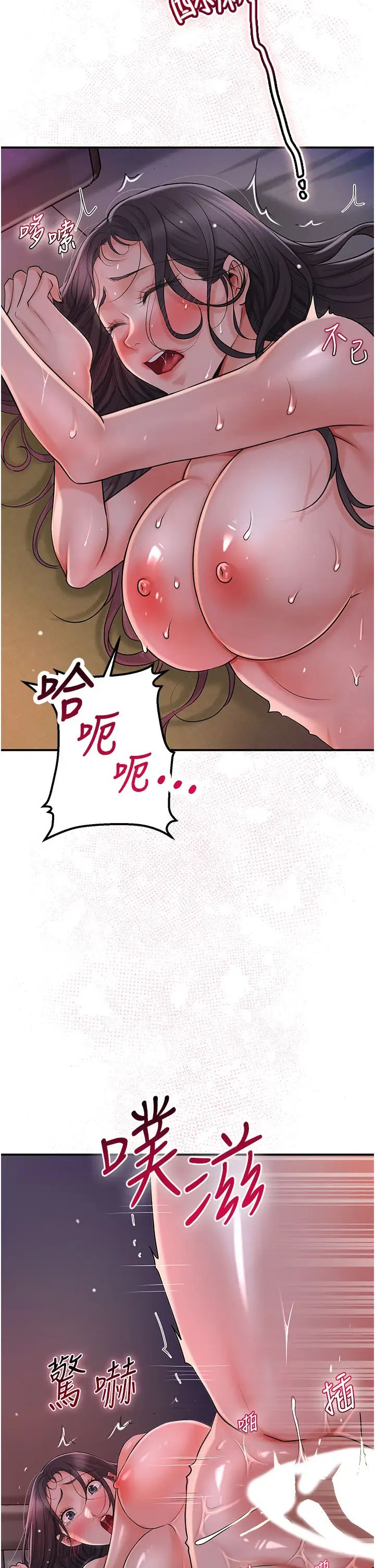 《花容湿色:取花点》漫画最新章节第13话 - 尽管射就对了!免费下拉式在线观看章节第【2】张图片