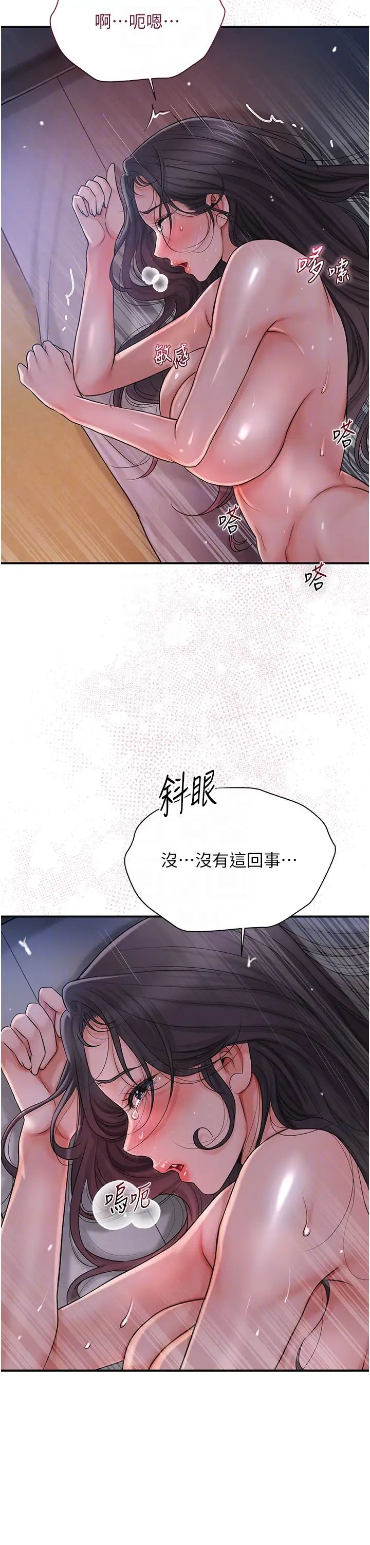 《花容湿色:取花点》漫画最新章节第13话 - 尽管射就对了!免费下拉式在线观看章节第【10】张图片