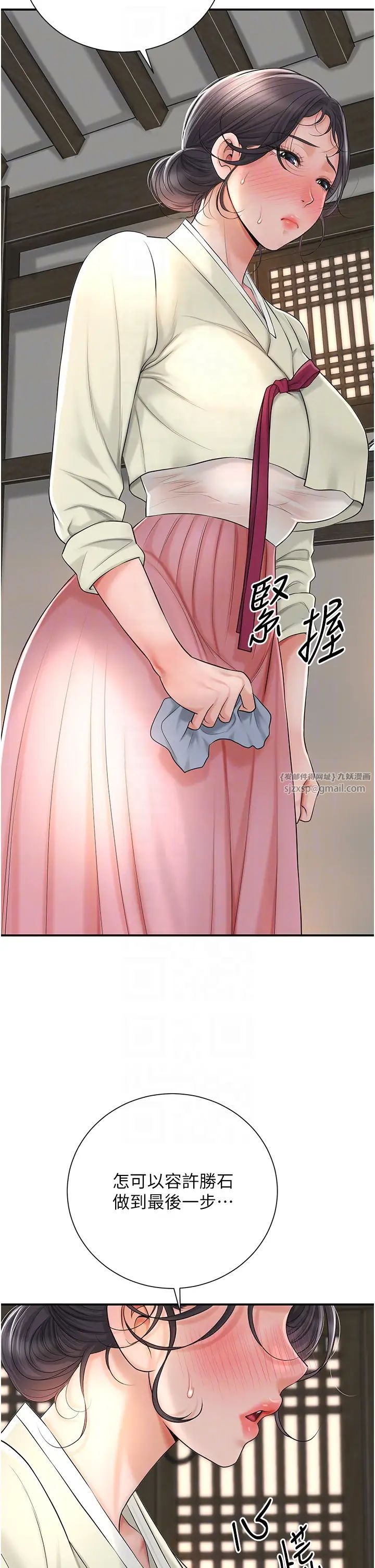 《花容湿色:取花点》漫画最新章节第14话 - 子子孙孙全献给姐姐免费下拉式在线观看章节第【32】张图片