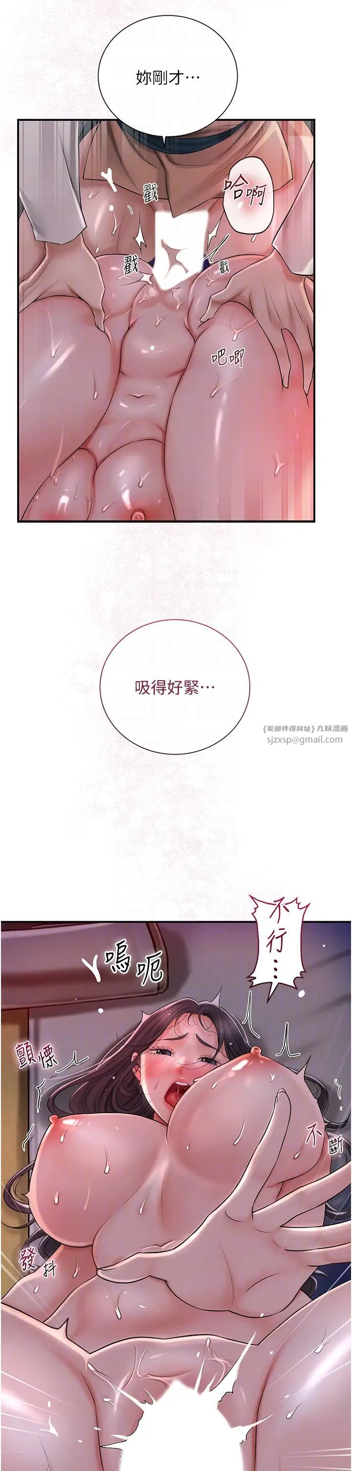 《花容湿色:取花点》漫画最新章节第14话 - 子子孙孙全献给姐姐免费下拉式在线观看章节第【6】张图片