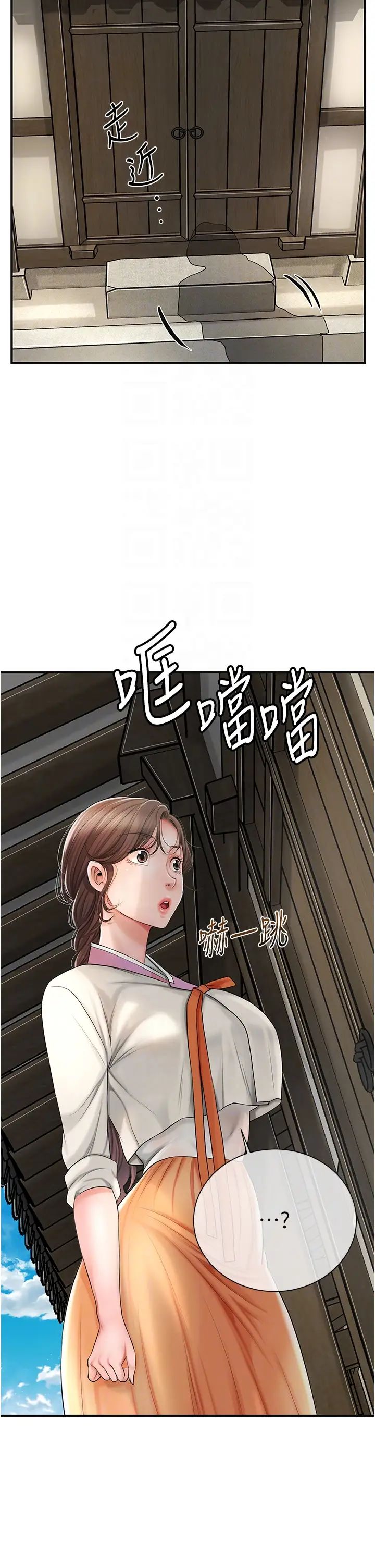 《花容湿色:取花点》漫画最新章节第15话 - 取花点的性副作用免费下拉式在线观看章节第【30】张图片