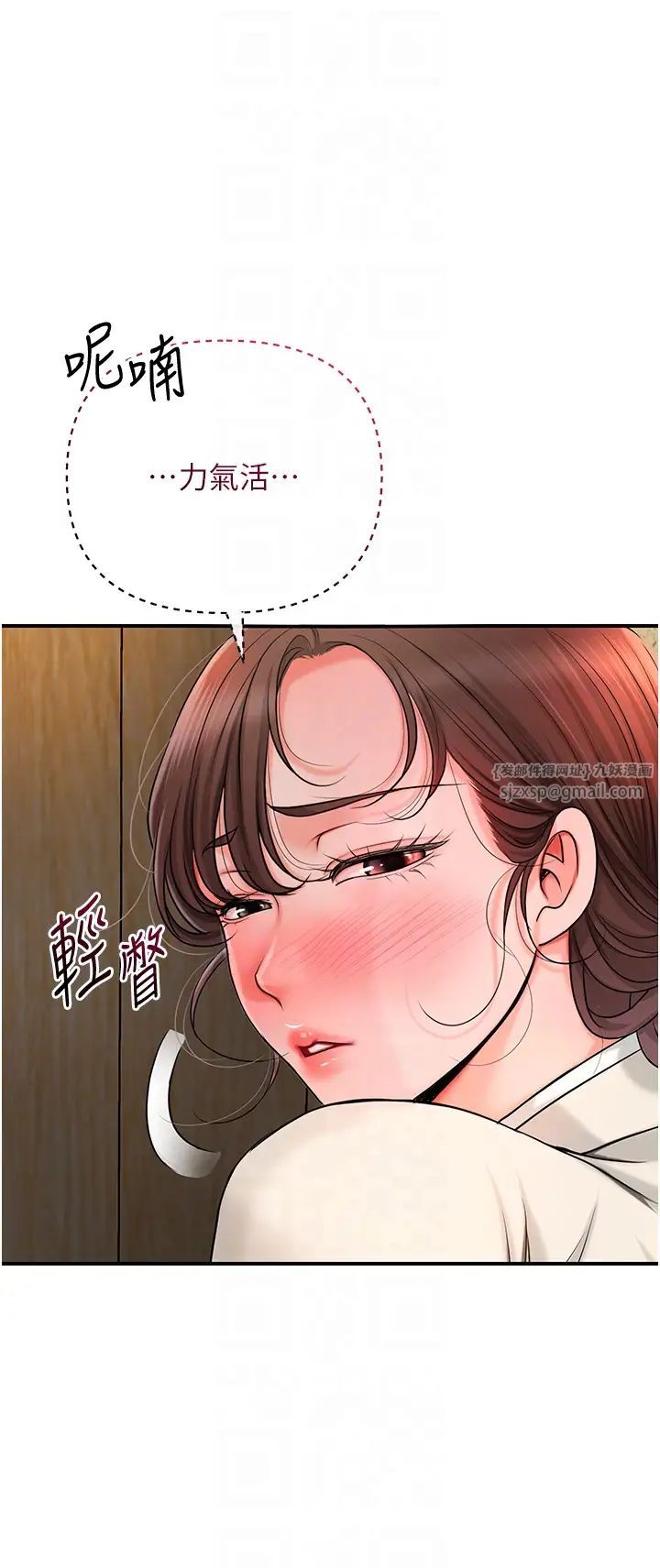 《花容湿色:取花点》漫画最新章节第16话 - 再爱抚我一次免费下拉式在线观看章节第【6】张图片