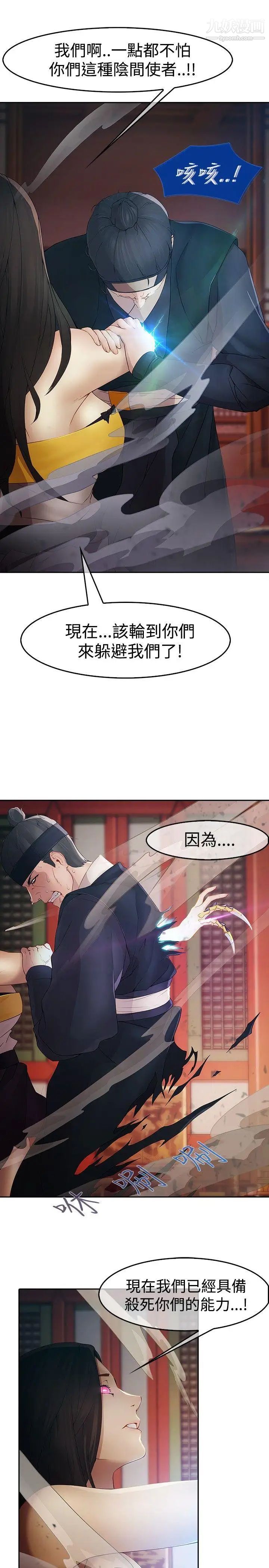 《蝴蝶之梦》漫画最新章节第1话免费下拉式在线观看章节第【36】张图片