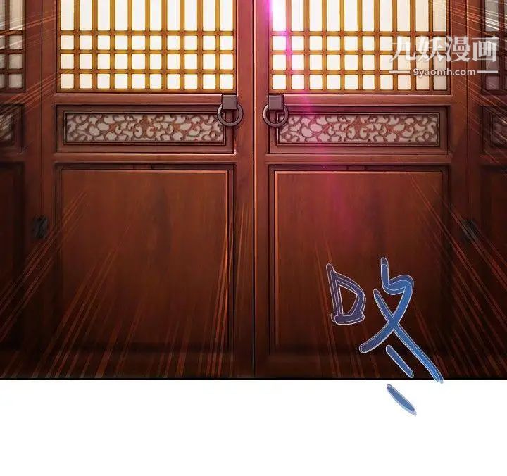 《蝴蝶之梦》漫画最新章节第1话免费下拉式在线观看章节第【39】张图片