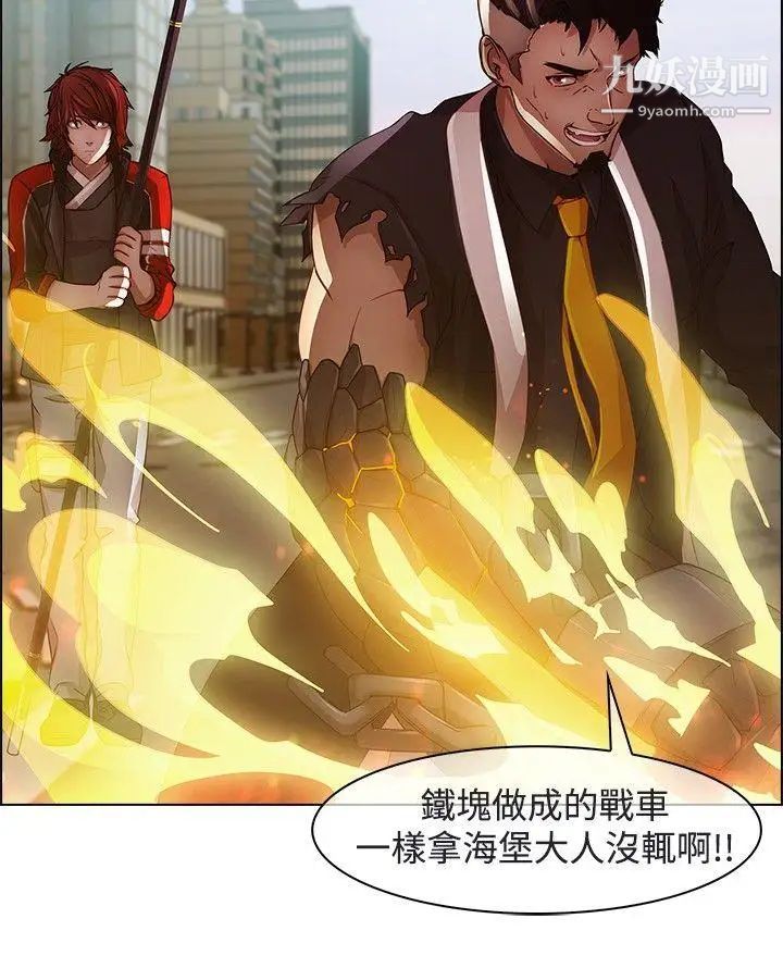 《蝴蝶之梦》漫画最新章节第16话免费下拉式在线观看章节第【17】张图片