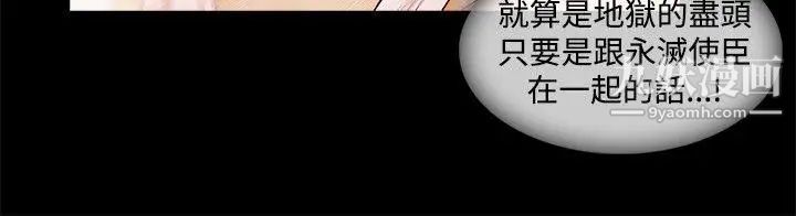 《蝴蝶之梦》漫画最新章节第19话免费下拉式在线观看章节第【8】张图片