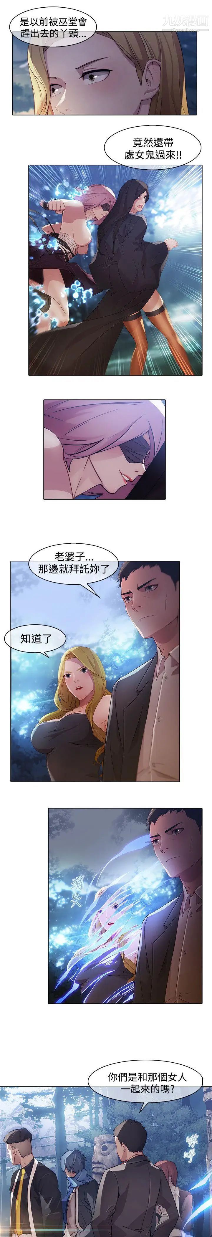 《蝴蝶之梦》漫画最新章节第一季 最终话免费下拉式在线观看章节第【3】张图片