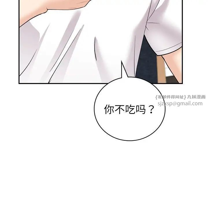 《回不去的婚姻》漫画最新章节第6话免费下拉式在线观看章节第【71】张图片