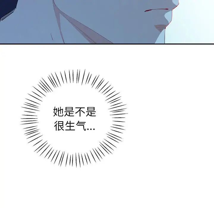 《回不去的婚姻》漫画最新章节第6话免费下拉式在线观看章节第【33】张图片