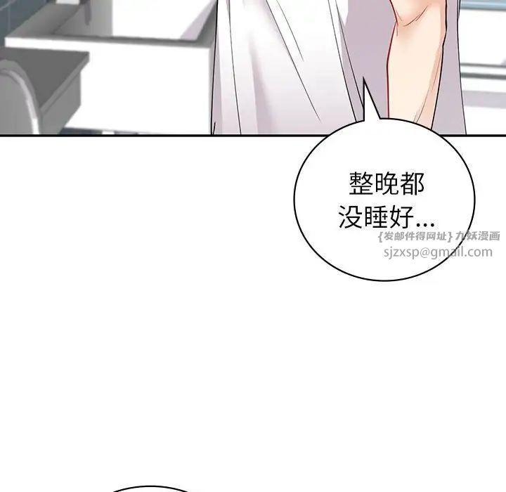 《回不去的婚姻》漫画最新章节第6话免费下拉式在线观看章节第【62】张图片