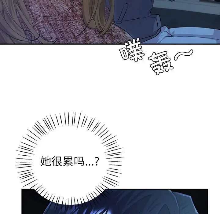 《回不去的婚姻》漫画最新章节第6话免费下拉式在线观看章节第【28】张图片