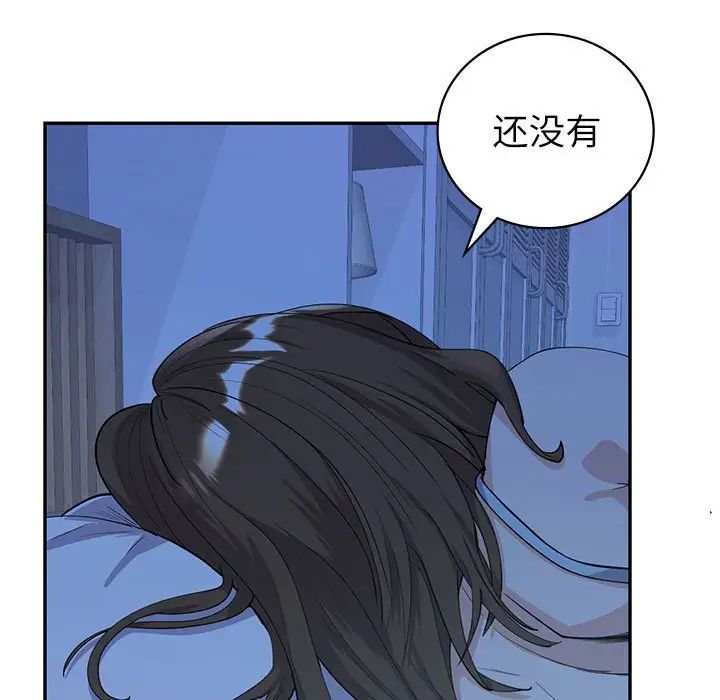 《回不去的婚姻》漫画最新章节第6话免费下拉式在线观看章节第【38】张图片