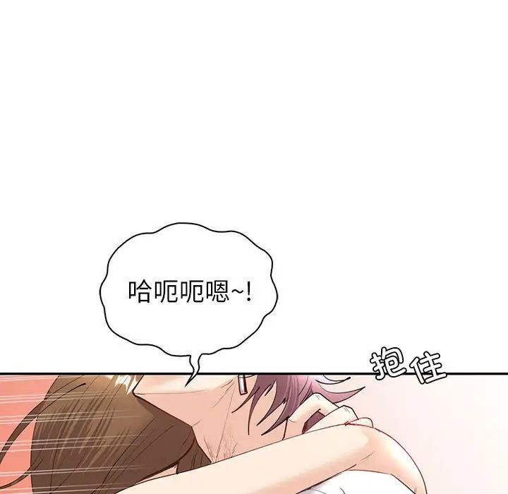 《回不去的婚姻》漫画最新章节第7话免费下拉式在线观看章节第【114】张图片