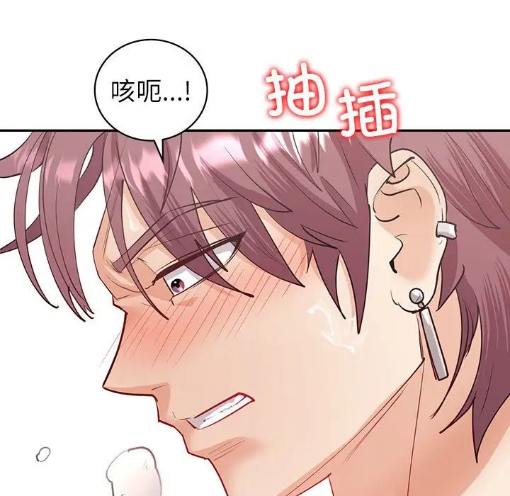 《回不去的婚姻》漫画最新章节第7话免费下拉式在线观看章节第【124】张图片