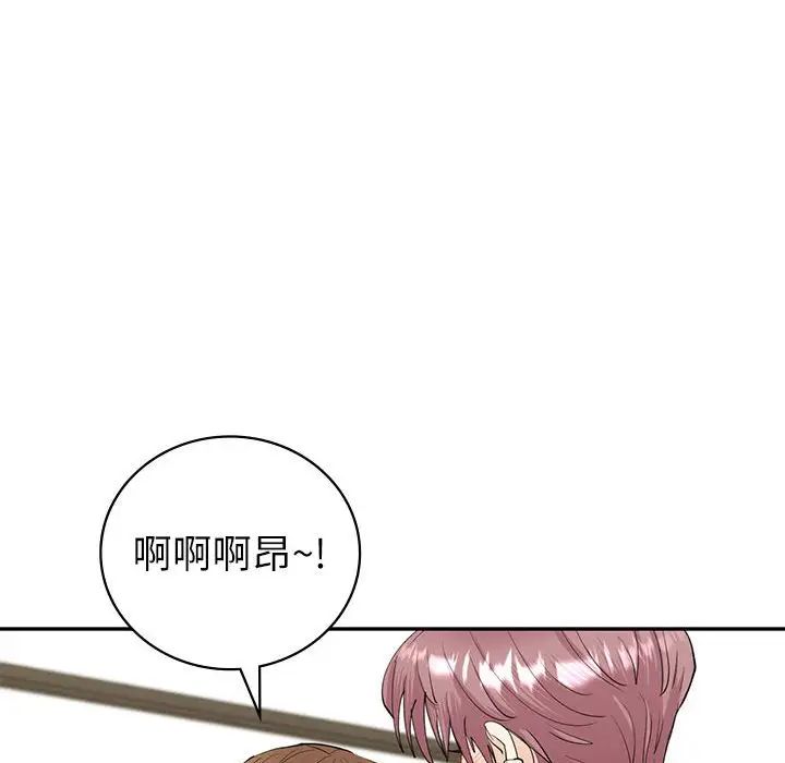 《回不去的婚姻》漫画最新章节第7话免费下拉式在线观看章节第【100】张图片