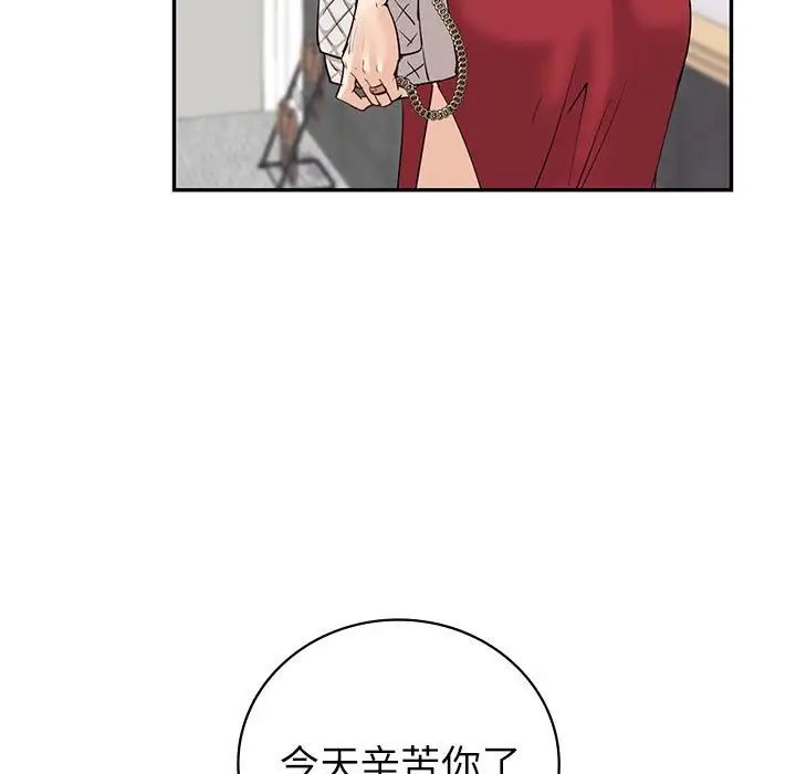 《回不去的婚姻》漫画最新章节第7话免费下拉式在线观看章节第【145】张图片