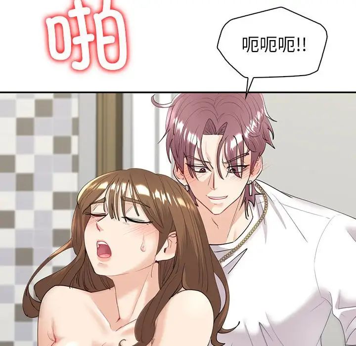 《回不去的婚姻》漫画最新章节第7话免费下拉式在线观看章节第【68】张图片