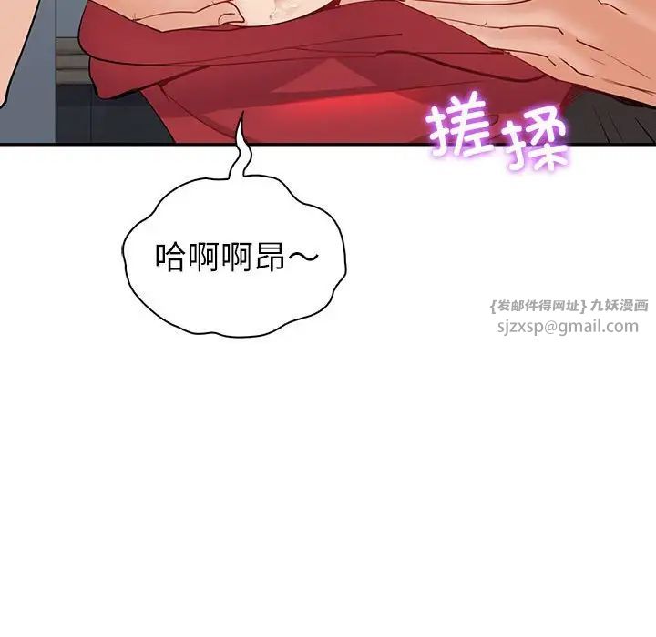 《回不去的婚姻》漫画最新章节第7话免费下拉式在线观看章节第【40】张图片