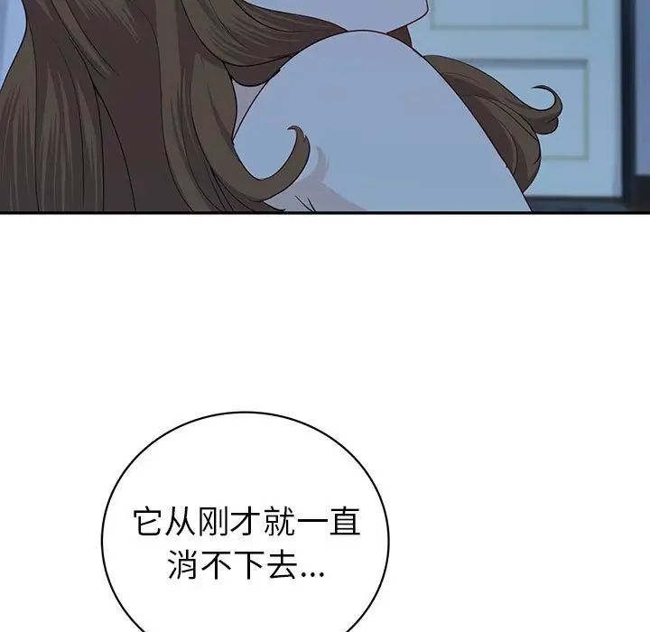 《回不去的婚姻》漫画最新章节第8话免费下拉式在线观看章节第【5】张图片