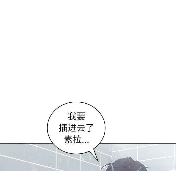 《回不去的婚姻》漫画最新章节第8话免费下拉式在线观看章节第【55】张图片