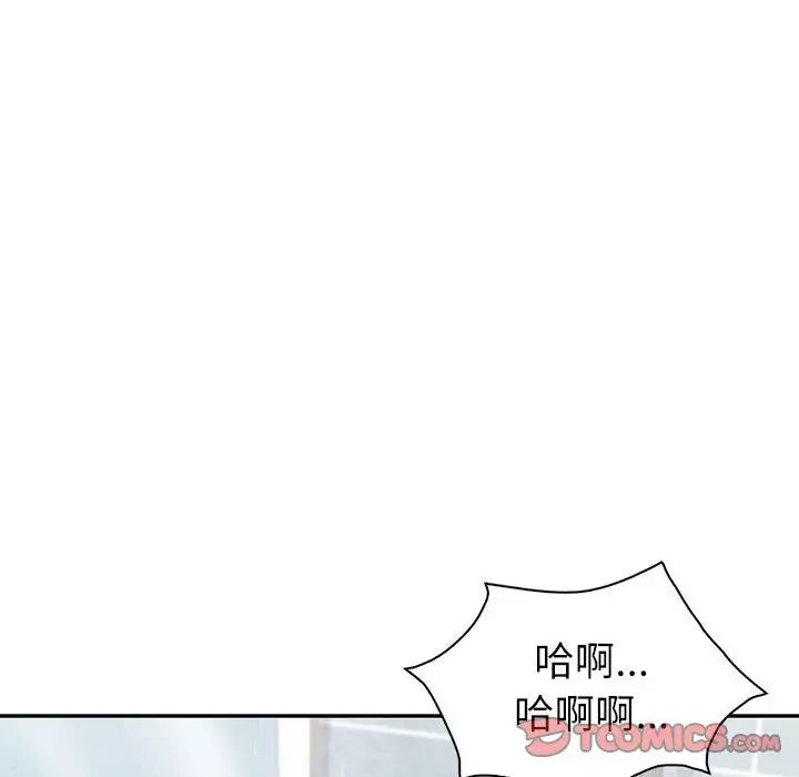 《回不去的婚姻》漫画最新章节第8话免费下拉式在线观看章节第【99】张图片