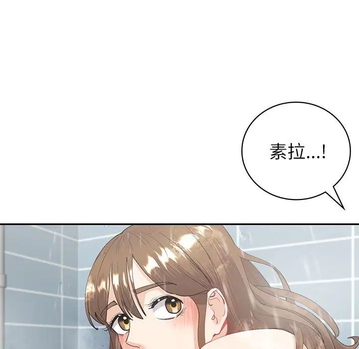 《回不去的婚姻》漫画最新章节第8话免费下拉式在线观看章节第【37】张图片