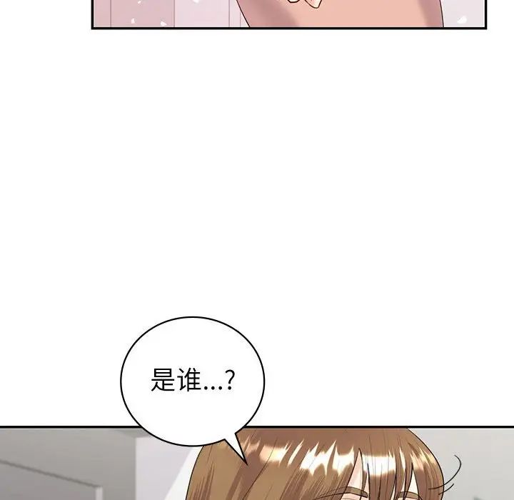 《回不去的婚姻》漫画最新章节第8话免费下拉式在线观看章节第【162】张图片