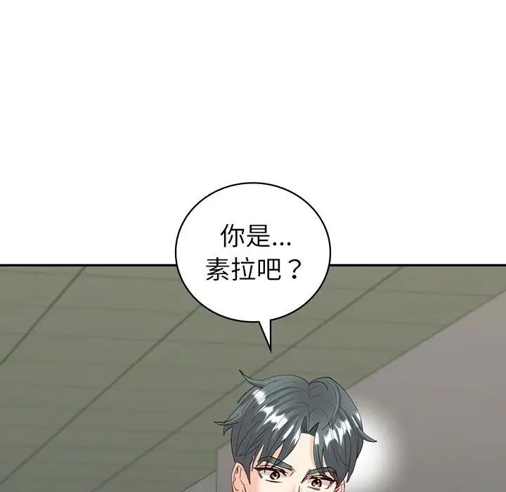 《回不去的婚姻》漫画最新章节第8话免费下拉式在线观看章节第【164】张图片