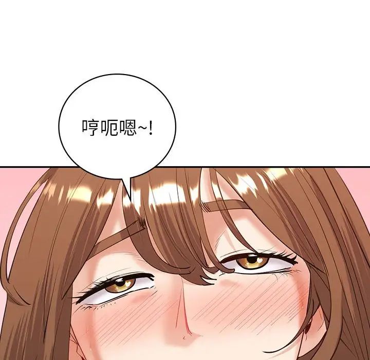 《回不去的婚姻》漫画最新章节第8话免费下拉式在线观看章节第【71】张图片