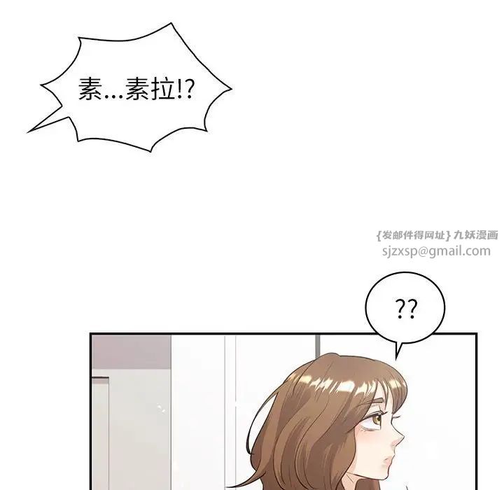 《回不去的婚姻》漫画最新章节第8话免费下拉式在线观看章节第【160】张图片