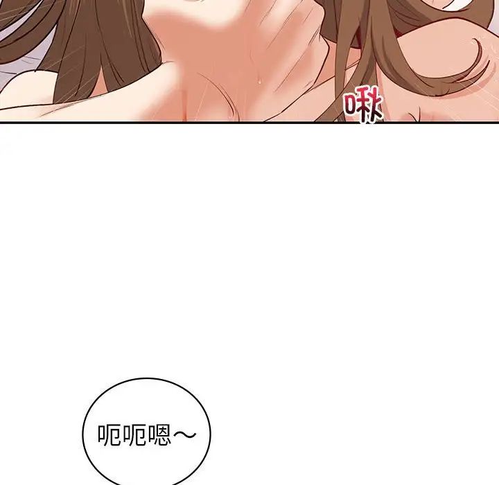 《回不去的婚姻》漫画最新章节第8话免费下拉式在线观看章节第【84】张图片