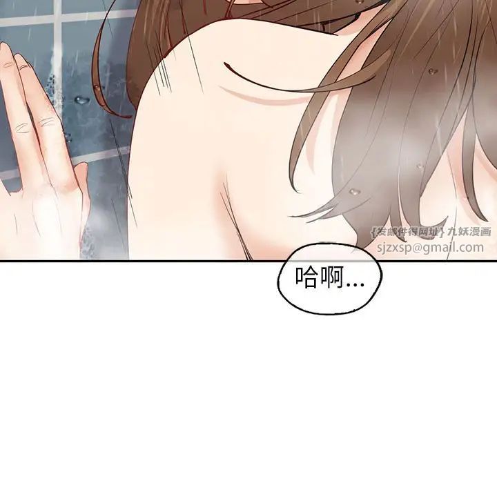 《回不去的婚姻》漫画最新章节第8话免费下拉式在线观看章节第【82】张图片