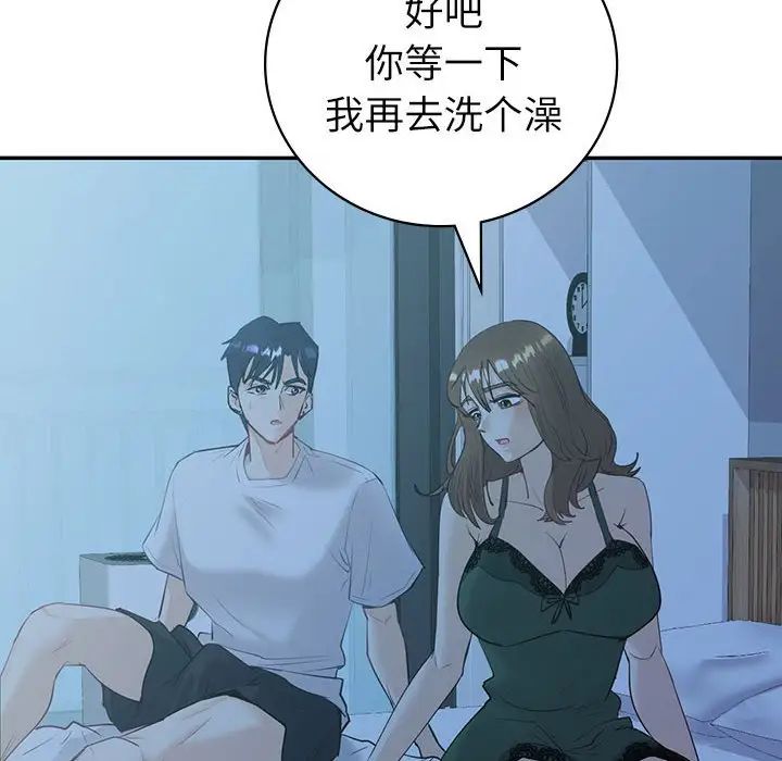 《回不去的婚姻》漫画最新章节第8话免费下拉式在线观看章节第【18】张图片