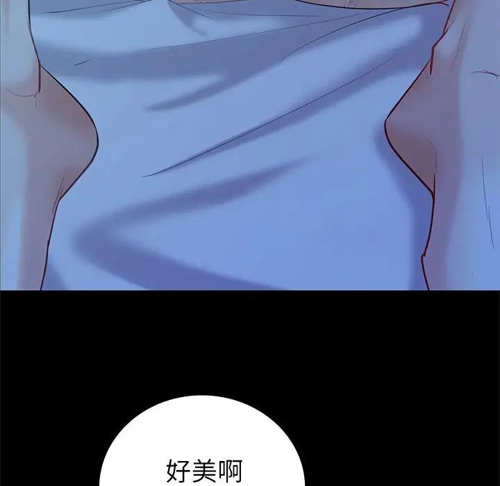 《回不去的婚姻》漫画最新章节第9话免费下拉式在线观看章节第【145】张图片