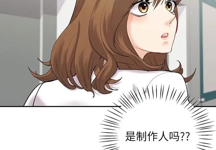 《回不去的婚姻》漫画最新章节第9话免费下拉式在线观看章节第【2】张图片