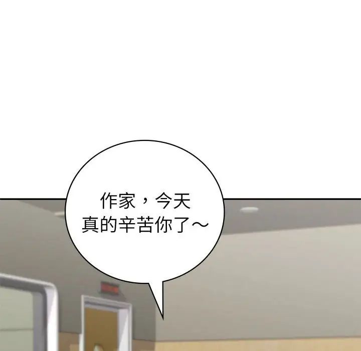 《回不去的婚姻》漫画最新章节第9话免费下拉式在线观看章节第【37】张图片