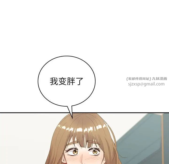 《回不去的婚姻》漫画最新章节第14话免费下拉式在线观看章节第【78】张图片