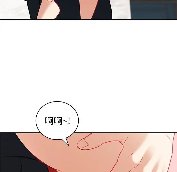 《回不去的婚姻》漫画最新章节第14话免费下拉式在线观看章节第【62】张图片