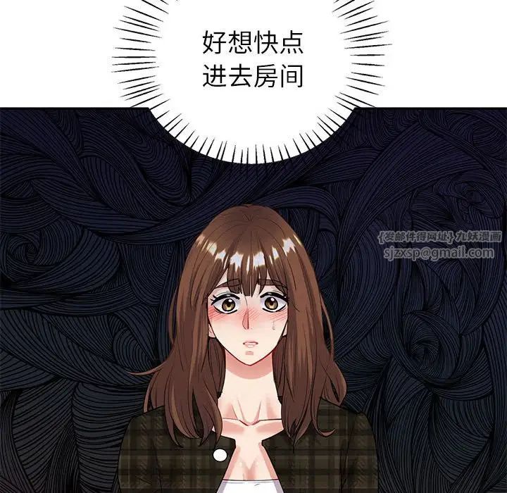 《回不去的婚姻》漫画最新章节第14话免费下拉式在线观看章节第【24】张图片