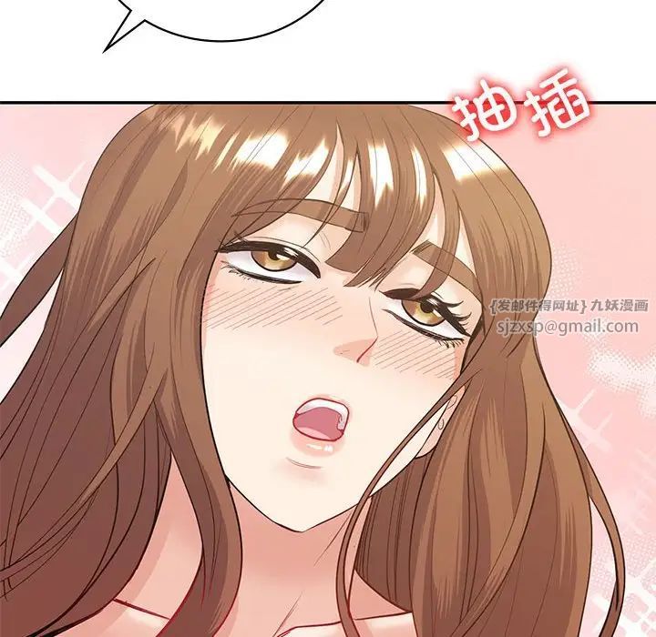 《回不去的婚姻》漫画最新章节第14话免费下拉式在线观看章节第【90】张图片