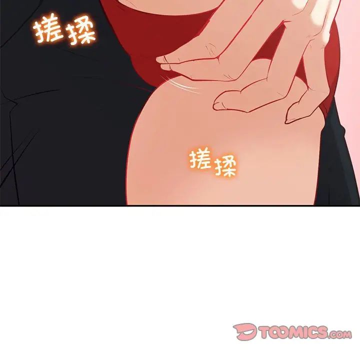 《回不去的婚姻》漫画最新章节第14话免费下拉式在线观看章节第【63】张图片