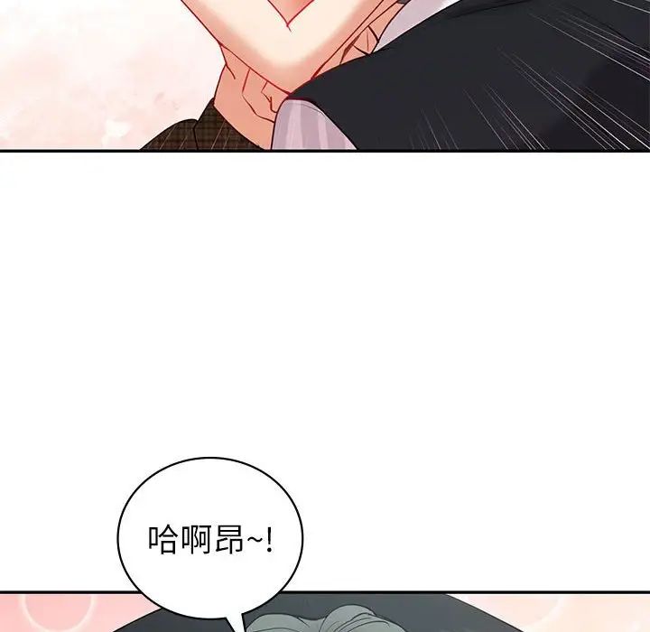 《回不去的婚姻》漫画最新章节第14话免费下拉式在线观看章节第【56】张图片