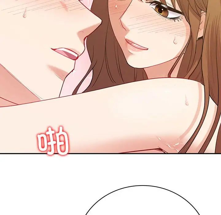 《回不去的婚姻》漫画最新章节第17话免费下拉式在线观看章节第【48】张图片